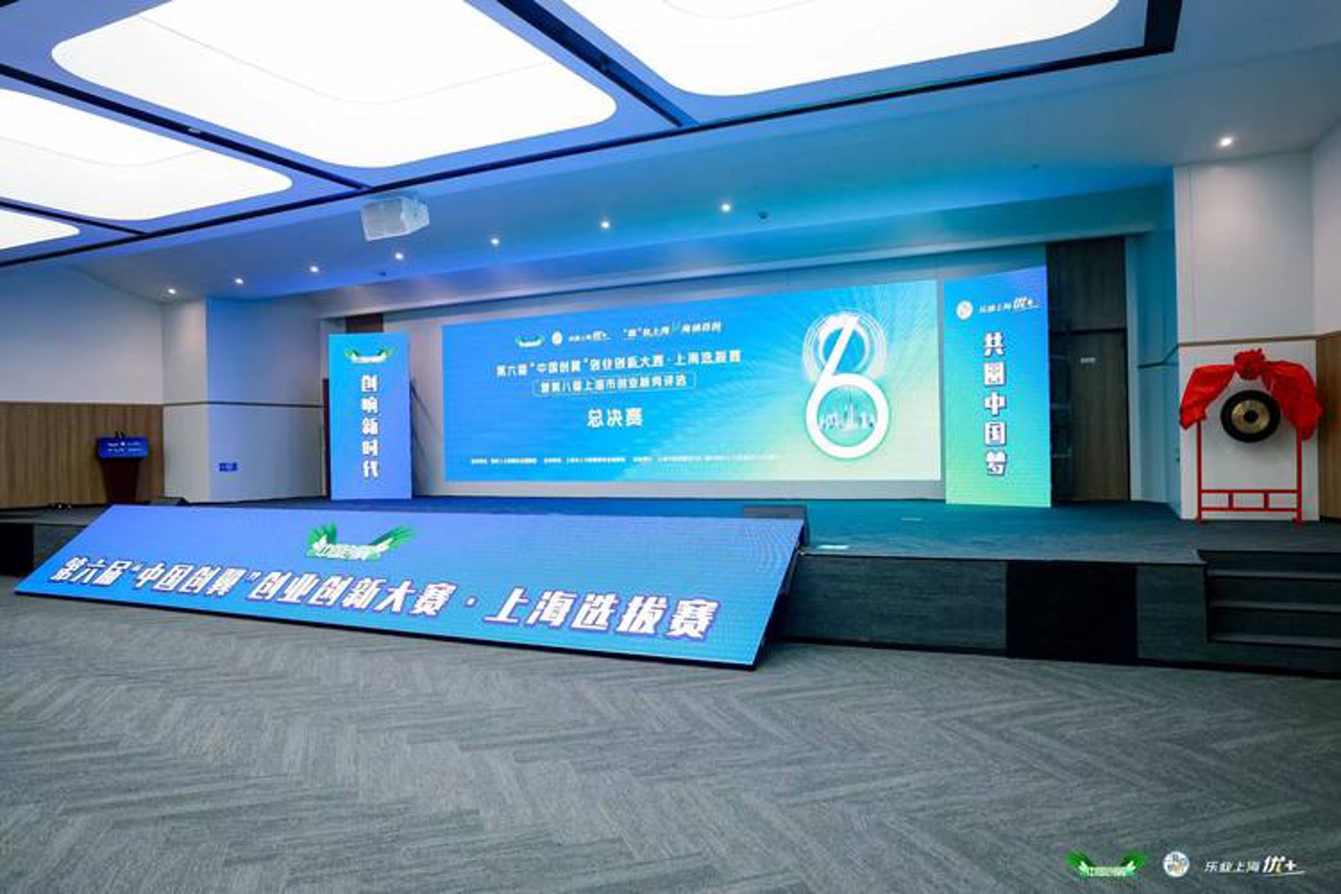 海纳百创科技