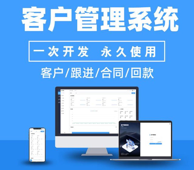 系统定制：企业信息化建设的新时代引擎