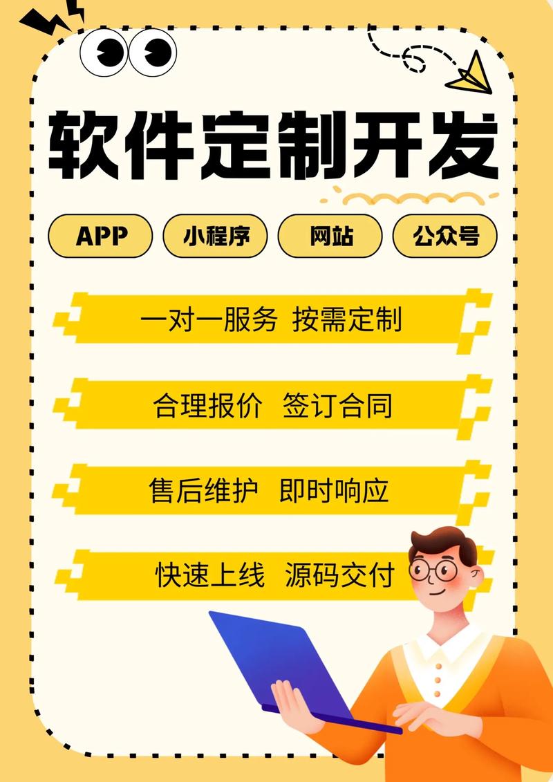 企业网站制作选购指南
