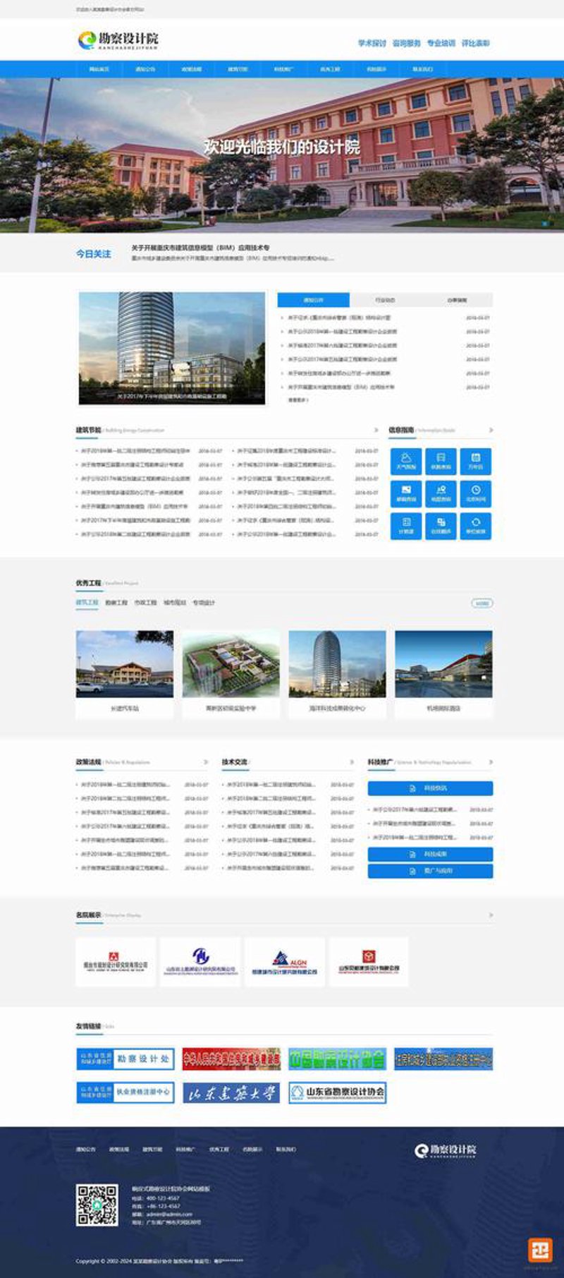 武汉网站建设：企业成长的数字基石