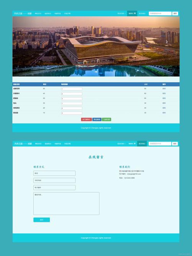 软件开发行业：创新与应用的双引擎