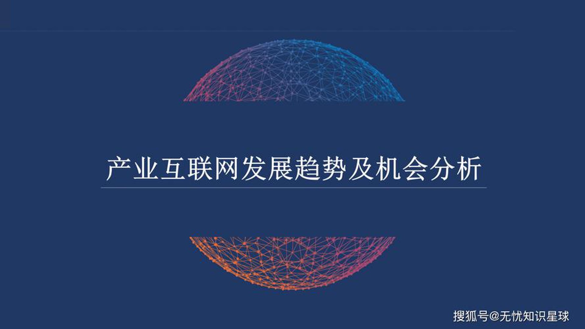 海纳百创科技